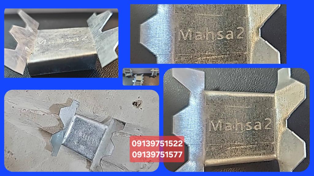 اسکوپ مهسا مدل پروانه ای 1 / اسکپ دوشیار مهسا 2( Masha 1 , 2) 2026