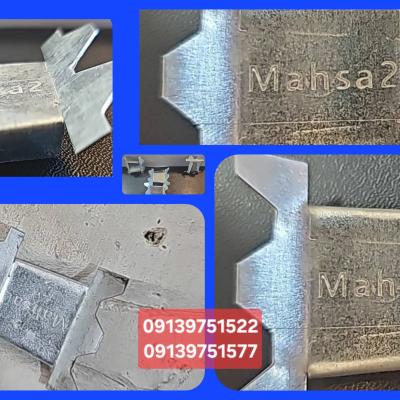 اسکوپ مهسا مدل پروانه ای 1 / اسکپ دوشیار مهسا 2( Masha 1 , 2) 2026