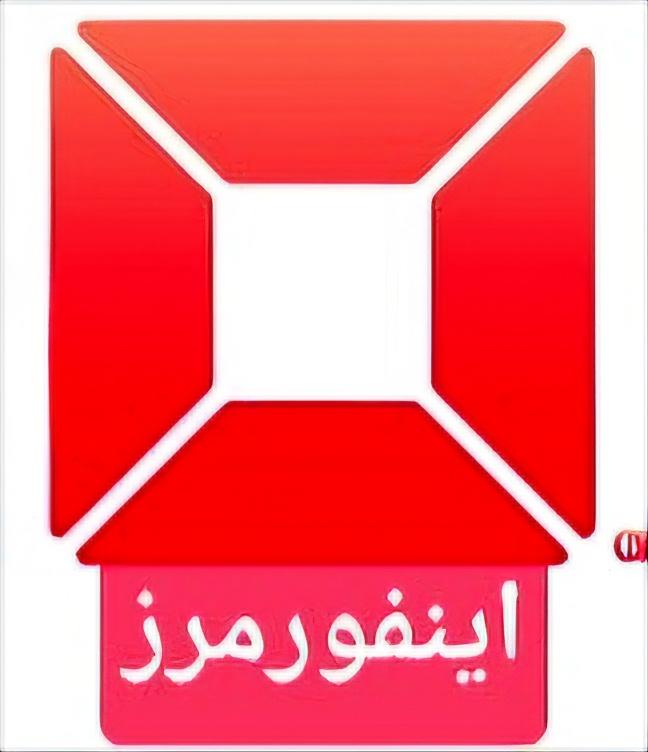 شماره تماس کارخانه هبلکس نوین اردکان - بلوک لیکا