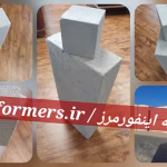 هبلکس اردکان، ولیست قیمت سال ۱۴۰۴ - اردکان بلوک هپلکس (آجر نوین) - خرید